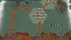 帝国军团罗马：西西里战役三星攻略