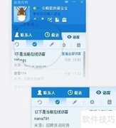 赶集叮咚使用指南