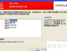 命令行导出Oracle数据库