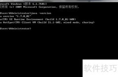 命令行导出Oracle数据库
