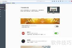 浏览器插件轻松抓取视频