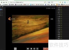 直播源抓取与验证