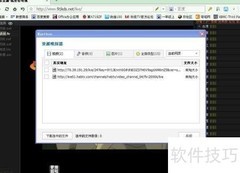 直播源抓取与验证