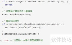 JS抓取网页数据方法