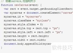 JS抓取网页数据方法