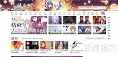 网页视频抓取技巧
