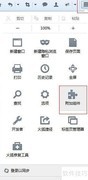 浏览器抓取图片技巧大全