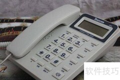 0288区号属于哪个城市