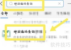 保山邮政编码填写指南