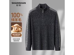 杉杉纯羊毛衫550g加厚保暖