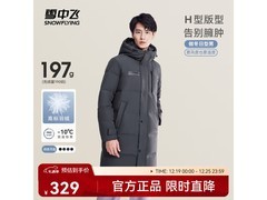 雪中飞极寒羽绒服169元