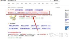 学生邮编填写指南