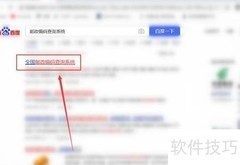 上海邮政编码查询方法