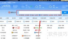 学生邮编填写指南