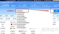学生邮编填写指南