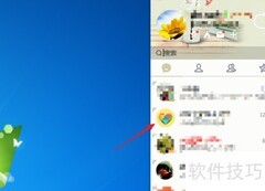 QQ动态表情DIY制作教程