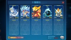 奥拉星无氪肝青龙攻略