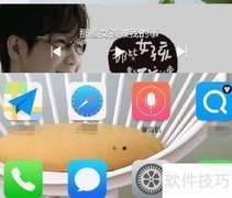 手机如何设置实时网络显示