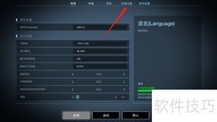 超级人类按键设置更改指南