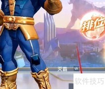 漫威超级战争自定义按键攻略