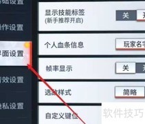 漫威超级战争自定义按键攻略