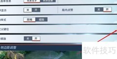 漫威超级战争自定义按键指南