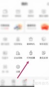 叮咚买菜应聘申请指南