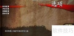 超级街霸4街机按键指南