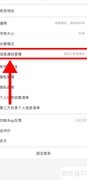 叮咚农场开启方法