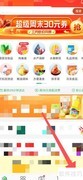 叮咚买菜支付密码设置方法