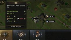 大秦帝国之帝国烽烟：资源与地图全解析