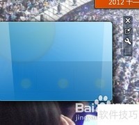 Win7天气小工具无法使用？
