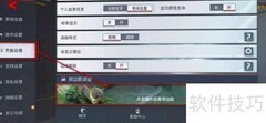 漫威超级战争按键调整技巧