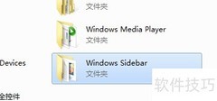 Win7天气小工具无法使用？