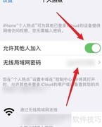 叮咚音箱联网设置指南