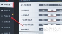 漫威超级战争自定义按键指南