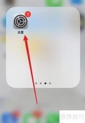 叮咚音箱联网设置指南