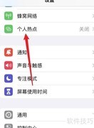 叮咚音箱联网设置指南