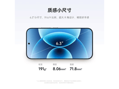 小米17雪山粉5G手机直降609元