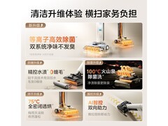 美的S60Pro洗地机限时特惠