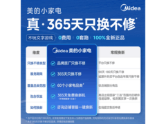 国家补贴！美的5L电热水壶低至470元