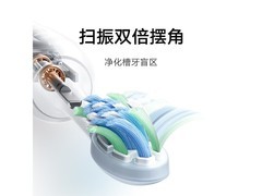 米家MES609电动牙刷81.66元