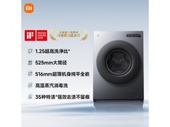 米家XQG100MJ205洗衣机低至1019元