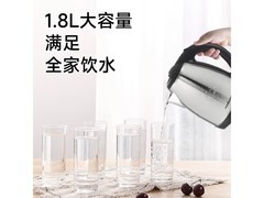 欧点自动断电电热水壶33元