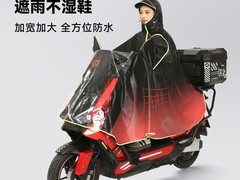 台铃电动车雨衣女款加厚防暴雨