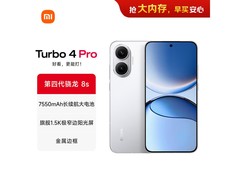 红米 Turbo 4 Pro 5G白机到手仅1741元