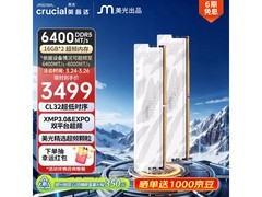 英睿达Pro DDR5 6400内存32GB