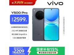 vivo Y500 Pro 5G钛黑版直降390