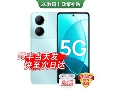 华为智选80 Plus2026新机上市
