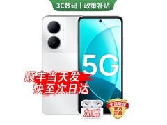 华为智选80 Plus 2026新机5G特惠